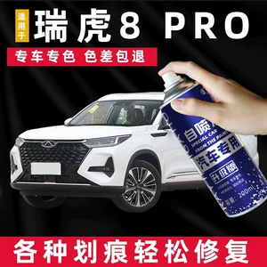 Chery Tiggo 8 Pro Rəng Təmiri Qələmi, Yaşıl, Qara, Ağ, Boz