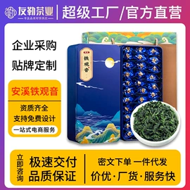红茶;绿茶;乌龙茶