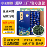 安溪铁观音乌龙茶叶小泡装浓香型茶叶自己喝茶叶礼盒装送礼年货