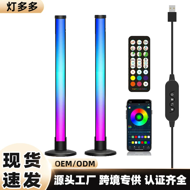 Светильники, игровой ноутбук, ритм-свет, (), bluetooth