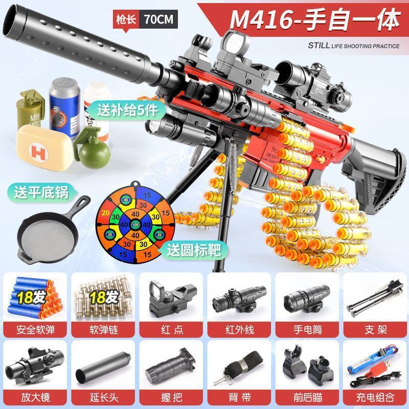 子供のおもちゃM46電動連発ソフト弾機関銃シミュレーション突撃プレゼントプレゼントプレゼント|undefined