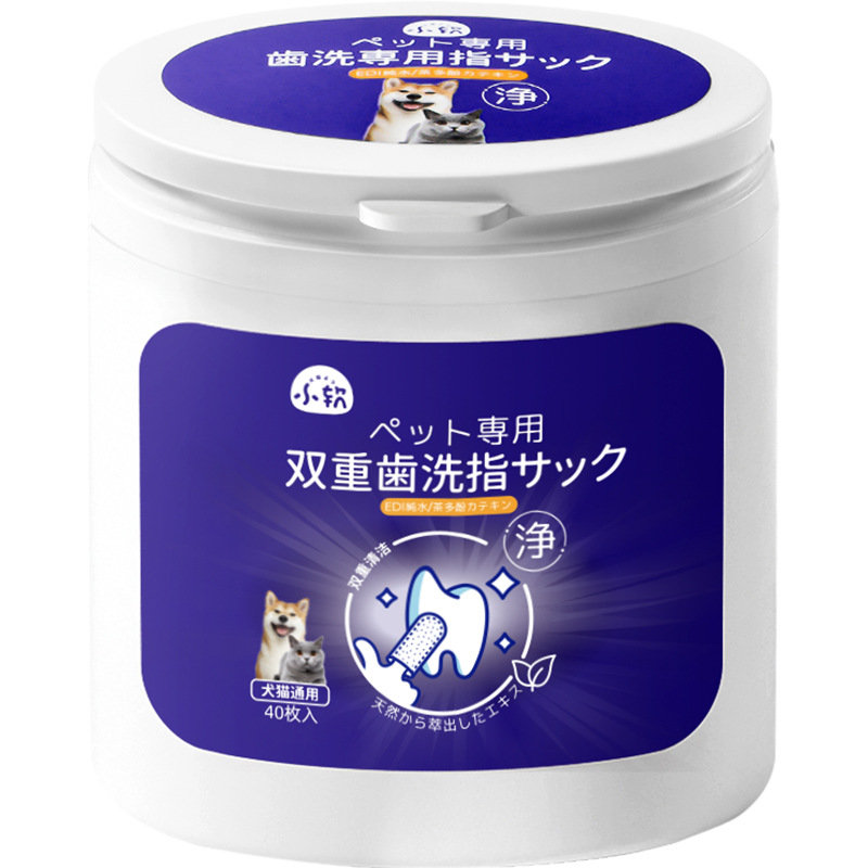 Toallitas de limpieza de dientes de mascota Limpieza de dientes dobles Cubierta de dedo Gato Oral Dientes de perro Limpieza de aliento fresco Suministros de limpieza