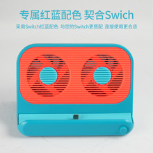 ��������һ�Uչ�]������Switch�����Α�Ͷ���D�Q���p�L��ɢ����չ