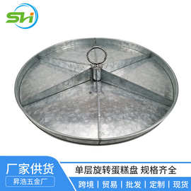 厂家批发定制生产格子零食糖果盘家庭客厅零食盘镀锌复古旋转托盘