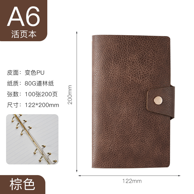 A6 루스리프 암갈색