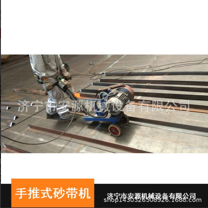 手推式焊缝砂带机  铸造车间用手推砂带机  2100*75电动砂带机