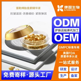 液态精华;面霜;贴片面膜