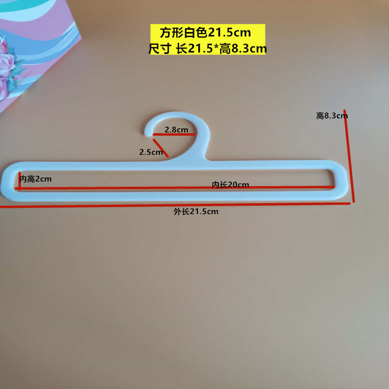 塑料围巾架丝巾架围巾圈挂衣架浴巾领带皮带展示架毛巾架收纳|undefined