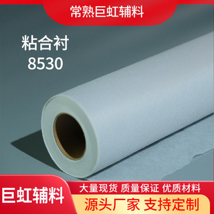 ��ճ���r8530�����b�o�����l���r���|�����м����r�ͺ��r�o��