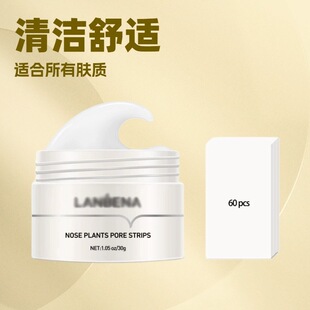LAMBENA�{���Ⱥ��^��Ĥ��60�������^��˺��ʽȥ�۴��坍���NLA-O