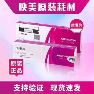 ӳ��ԭ�bJMR130ɫ�����m��ӳ��FP- 620K+312K 630K+530kIII 538K