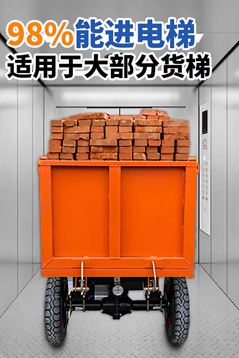 Construction Site Electric Handcart, Ash Bucket Truck, Tricycle, Dump Truck, Brick and Sand Transport, Manure Transport, Material Loading, and Cargo Transport