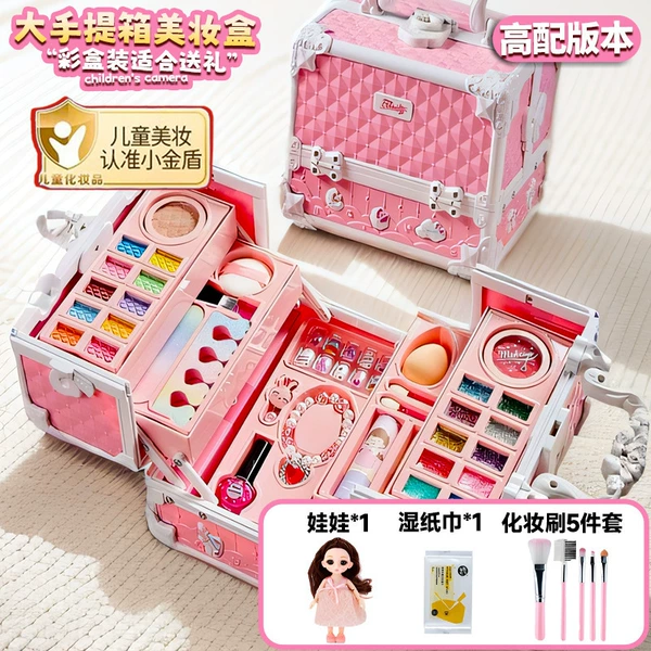 [Exquisite Beauty Suitcase] + Doll + Luxurious Gifts