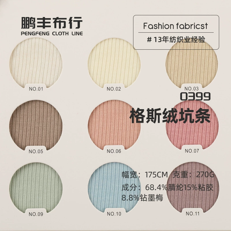 Wait. Need proper translations. Let's craft translations for each item preserving product type.