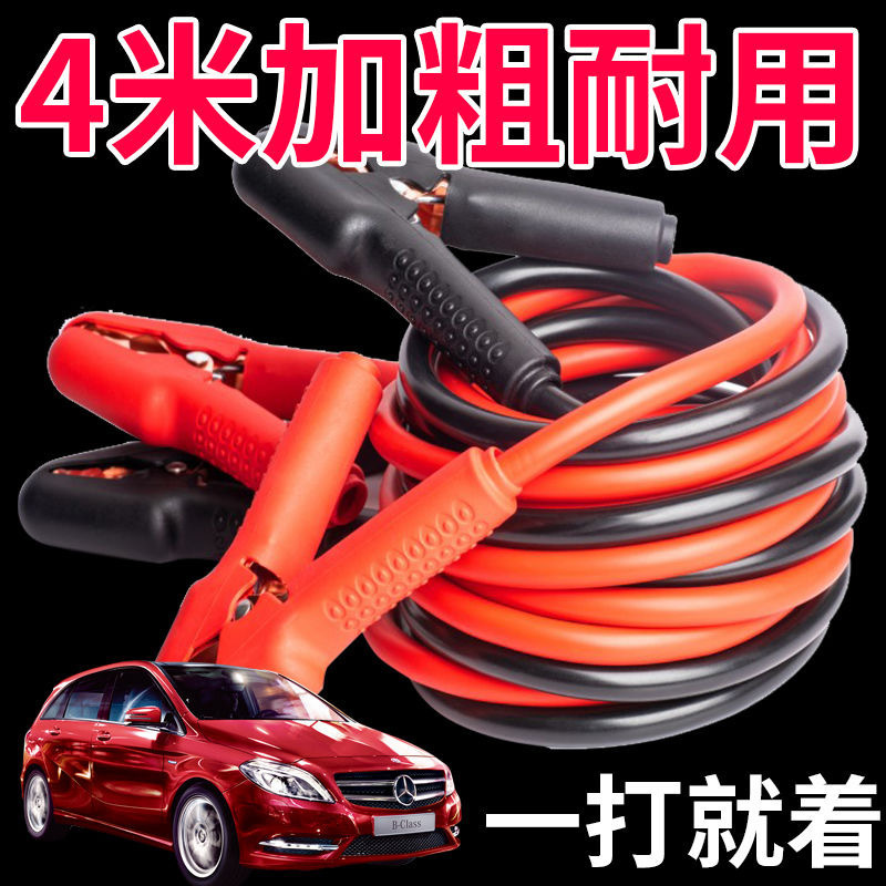 自動車の電気瓶の線は活線の接続線に乗ります。凍結防止と粗さを加えます。|undefined