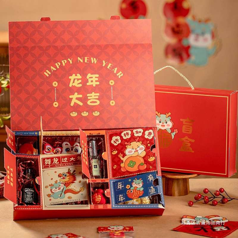 Новогодняя подарочная коробка 2024 года Упаковка новогодняя новогодняя упаковочная коробка