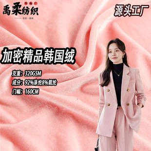 �F؛����320���n���q�� ��ɫ���������Z�q ���b�߿��ؽ�z�q����