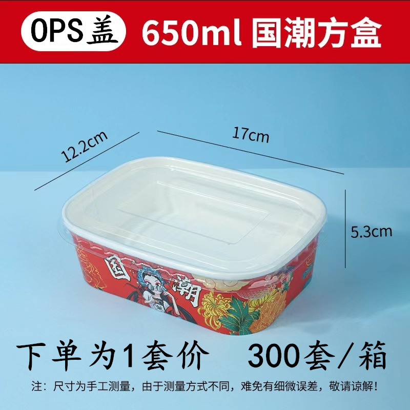 Caja de plástico desechable para llevar caja de embalaje redonda colección completa Caja de comida rápida de tres rejillas caja de plástico transparente cuadrada de cuatro rejillas