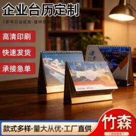 简约商务台历2027年新款简约日历记事本创意办公室桌面摆件月历