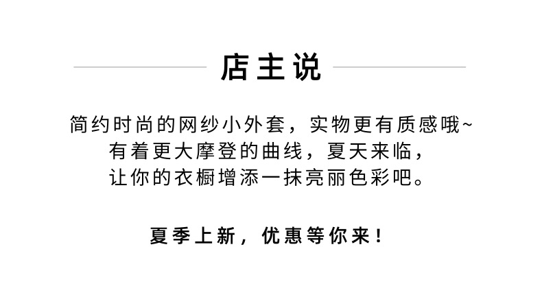 简约夏裙子_2@凡科快图