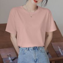皮粉色薄款冰丝短袖T恤女2023夏季新款宽松大码休闲垂感半袖上衣
