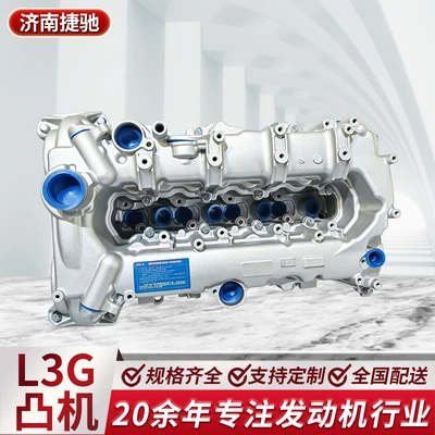 for Velan and Cruze, manufacturer – Engine assembly
