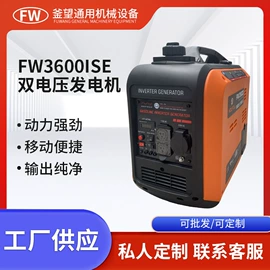 汽油发电机组;柴油发电机组;水泵发电机