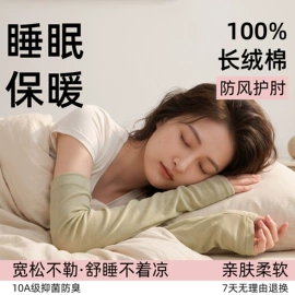 运动休闲棉袜;分趾袜;船袜、隐形袜