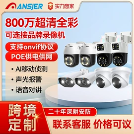 监控摄像机;监控主机;云台