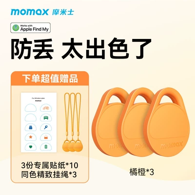 Momax Anti-Lost Locator Is, GPS Locator - special-offer-for-three-families-orange