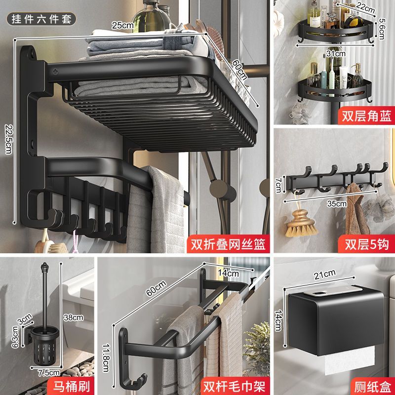 6-piece set [reasonable use of space]-998212-Yahei double folding mesh basket☆☆