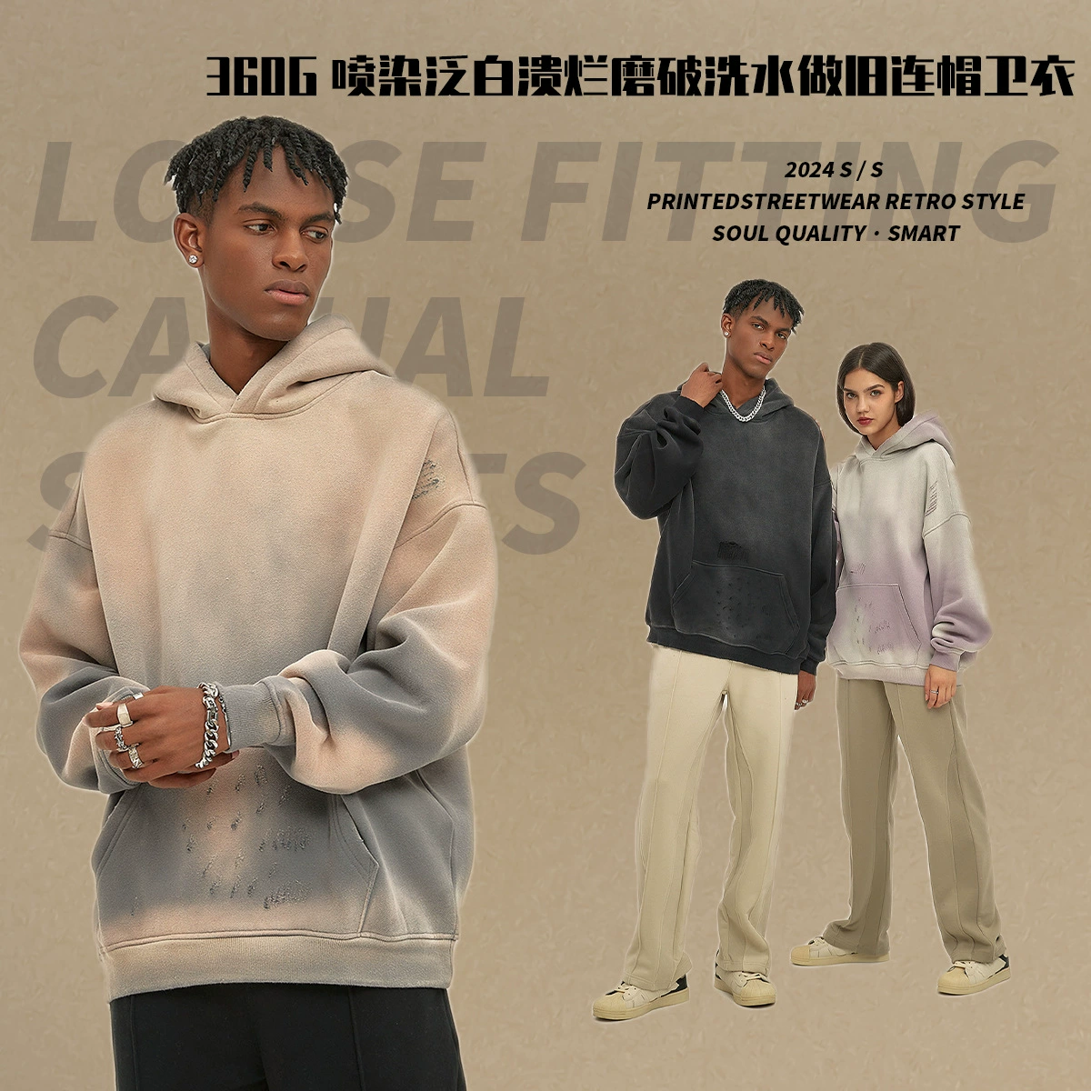 2024 новый продукт для мытья воды