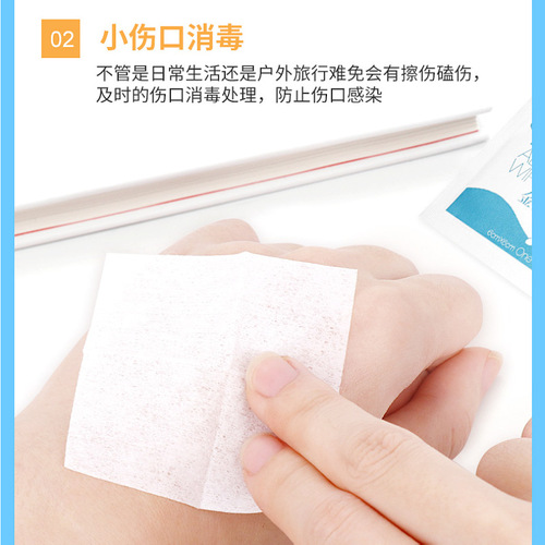 Hai's Hainuo Medical Alcohol Disinfectant Wipes, 75% Alcohol, Disposable Cleaning Wipes, Large Size, Individually Packaged Wet Tissues