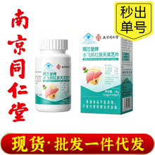 �Ͼ�ͬ���Ø������g�n�m����ˮ�w�E�t�����`֥Ƭ30Ƭ�{ñ����ʳƷ