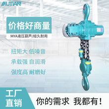 ��������MYA��Һѹ��« ú����Һѹ��« 6t���λ����Һѹ��«