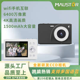 跨境ccd数码相机学生党6400万像素wifi传手机入门校园ccd相机礼物