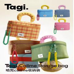 Tagi.哈兜callme收纳袋尼龙防水便携洗漱包大容量收纳包化妆包