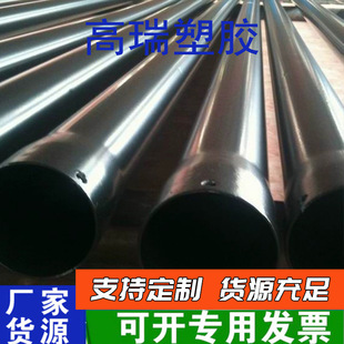 Processing and Customization of Hot-Dip Plastic Steel Pipes, Rail Steel Pipes, Socket-Type Internal and External Plastic-Coated Steel Pipes, Power Cable Protection Pipes