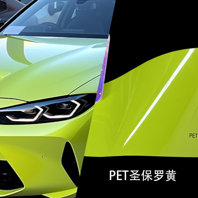 Aici Color Changing Film, Special Full Body Film, Anti-Scratch Protection, Original Car Paint, Scratch-Resistant and Weather-Resistant, Easy to Install