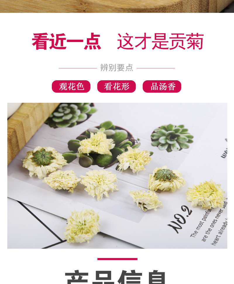 Huangshan Gong Ju (Chrysanthemum morifolium) — Dried White Chrysanthemum Flower Tea, 500g Bulk quality and texture
