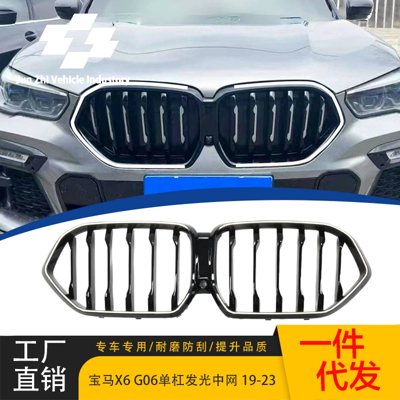 Подходит для BMW X6 G06 2019-2023 годов выпуска, модифицированная однорядная светящаяся решетка радиатора с подсветкой и чёрной передней решеткой.