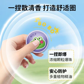 身体护理套装;身体贴膏;足部护理