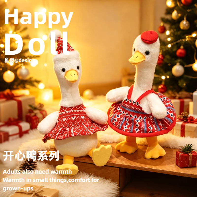 Bebé pato muñeca feliz pato muñeca cóncava modelado pato amarillo juguete de peluche regalo de cumpleaños para chicas