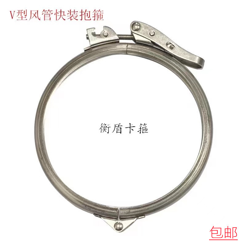 不锈钢V型风管卡箍沟槽抱箍镀锌翻边管密封桶箍快装管夹