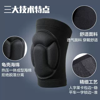 龟壳护膝防撞护具跪地瑜伽男女运动健身专业膝盖护具高弹防滑轻薄