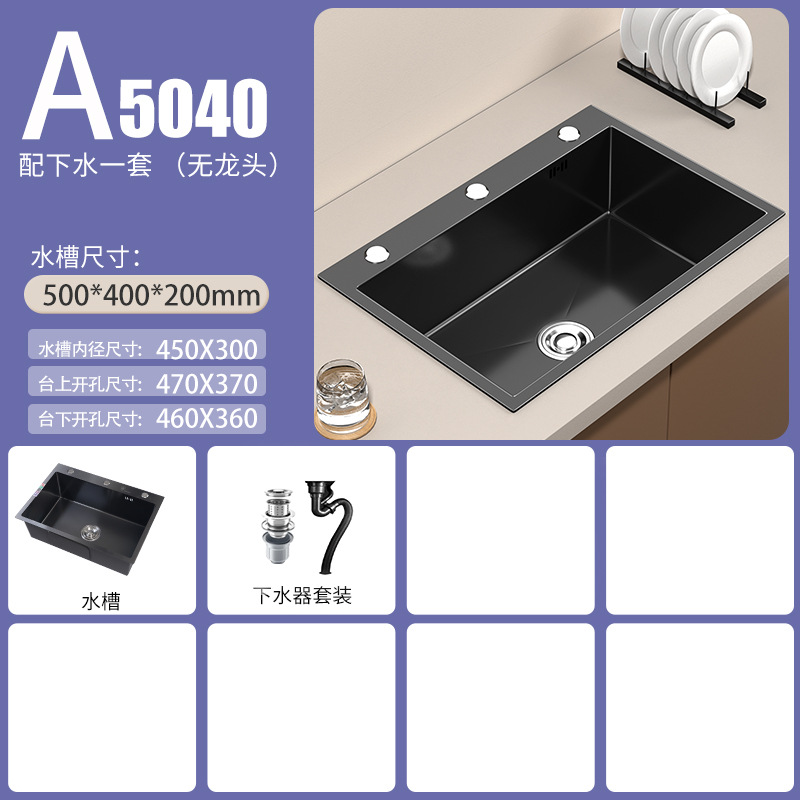 Cocina 304 fregadero de acero inoxidable tanque único engrosado a mano bajo la mesa lavabo de verduras doméstico nano negro gran lavabo