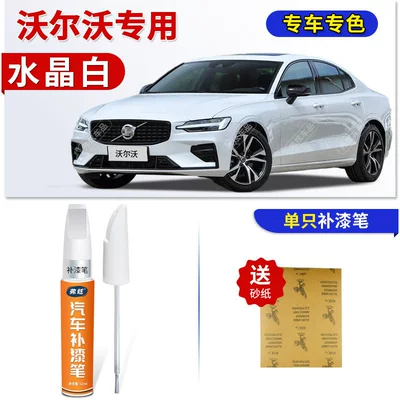 Avtomobil boya qələmləri | XC40 XC90 V40 XC60 touch-up - volvo-crystal-whitepearl-white-touch-up-pen-sandpaper
