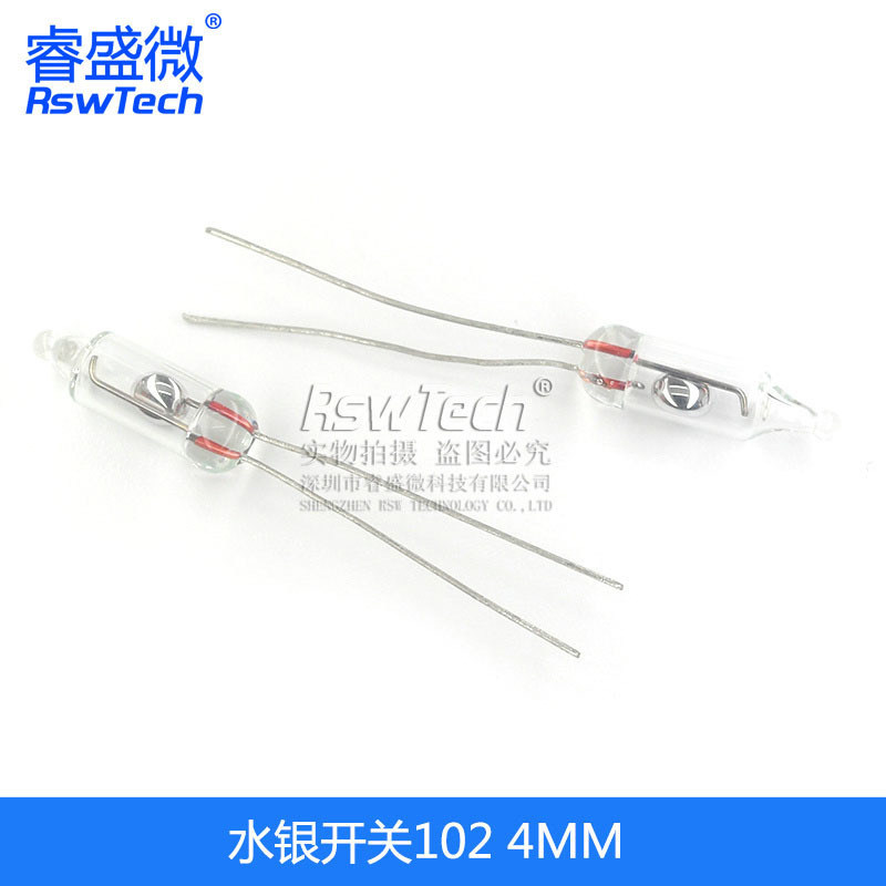 睿盛微3mm水銀スイッチ4mm 6mm単方向転動スイッチ傾斜角度スイッチ重力転動|undefined