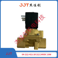IMI NORGREN ŵ�ڵ�ŷ�04-212-411-20 212 24VDC 10W��24V��Ȧ