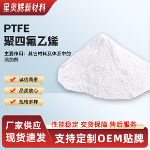 PTFE���ķ���ϩ����������ĥ��ճ�͸ߜ���ĥ�͸��gPTFE���ķ���ϩ